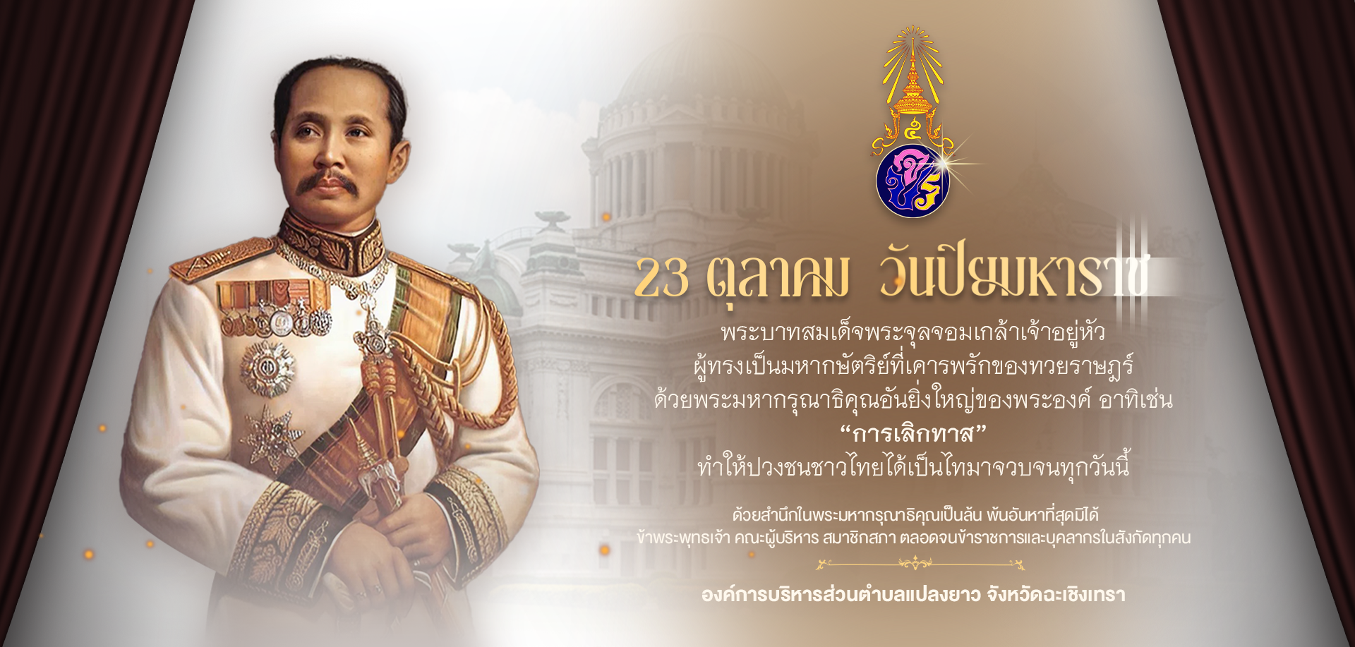 รูปภาพอินโทร